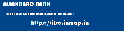 ALLAHABAD BANK  WEST BENGAL MURSHIDABAD KALIGANJ   ifsc code